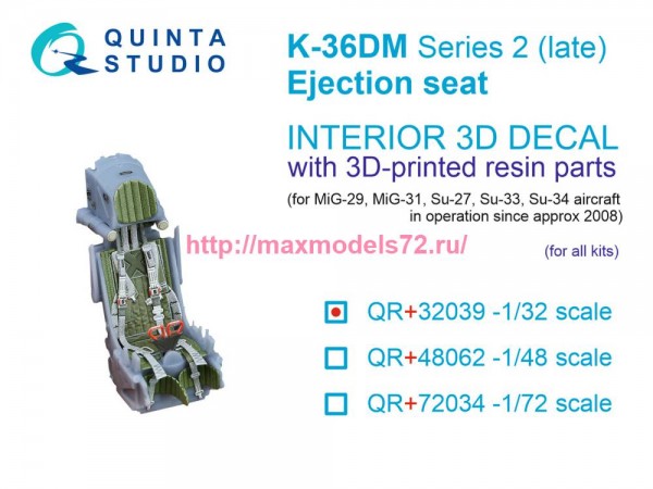 QR+32039   Катапультное кресло К-36ДМ Серии 2 (позднее) (для МиГ-29, МиГ-31, Су-27, Су-33, Су-34 после 2008г.) (Для всех моделей) (thumb81412)